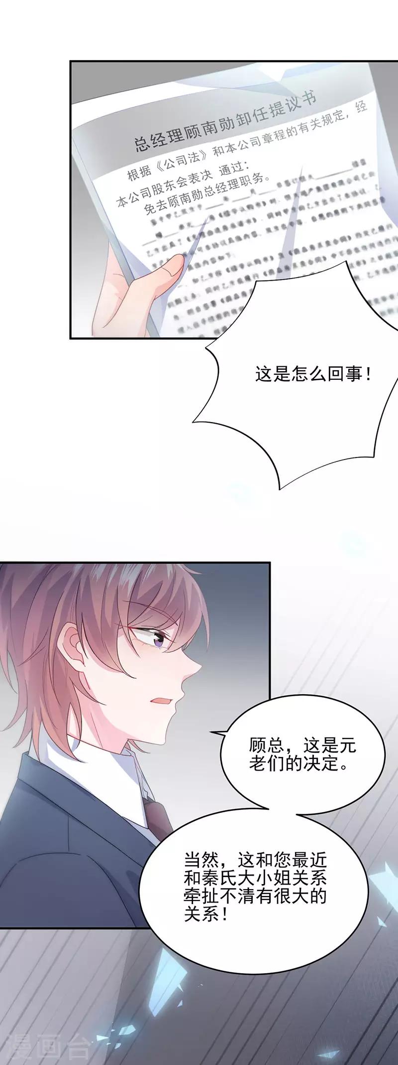 第2季106话-第272话
