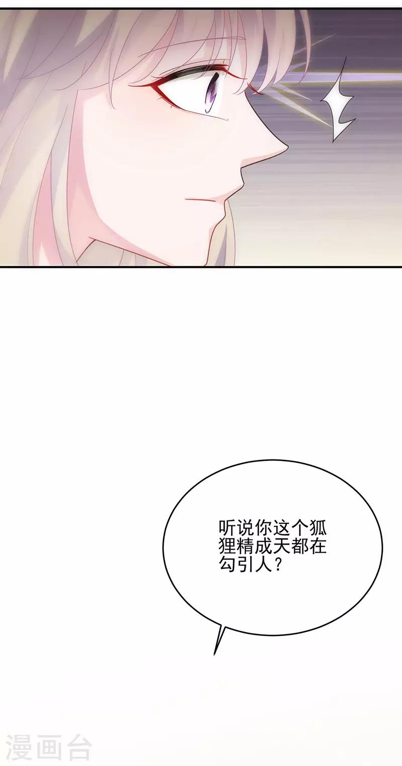 第2季106话-第272话