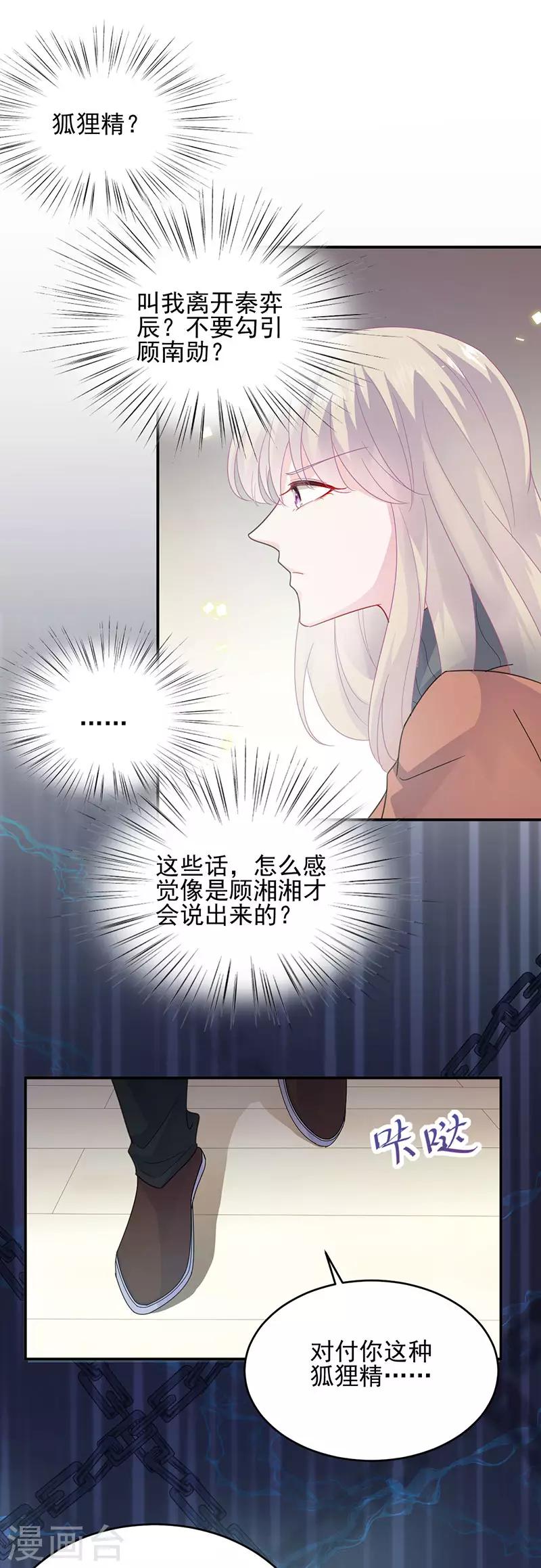 第2季106话-第272话