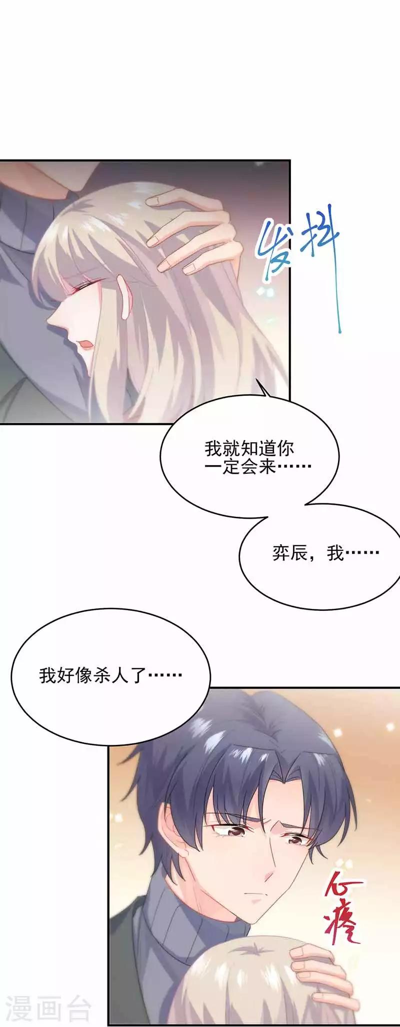 第2季108话-第274话