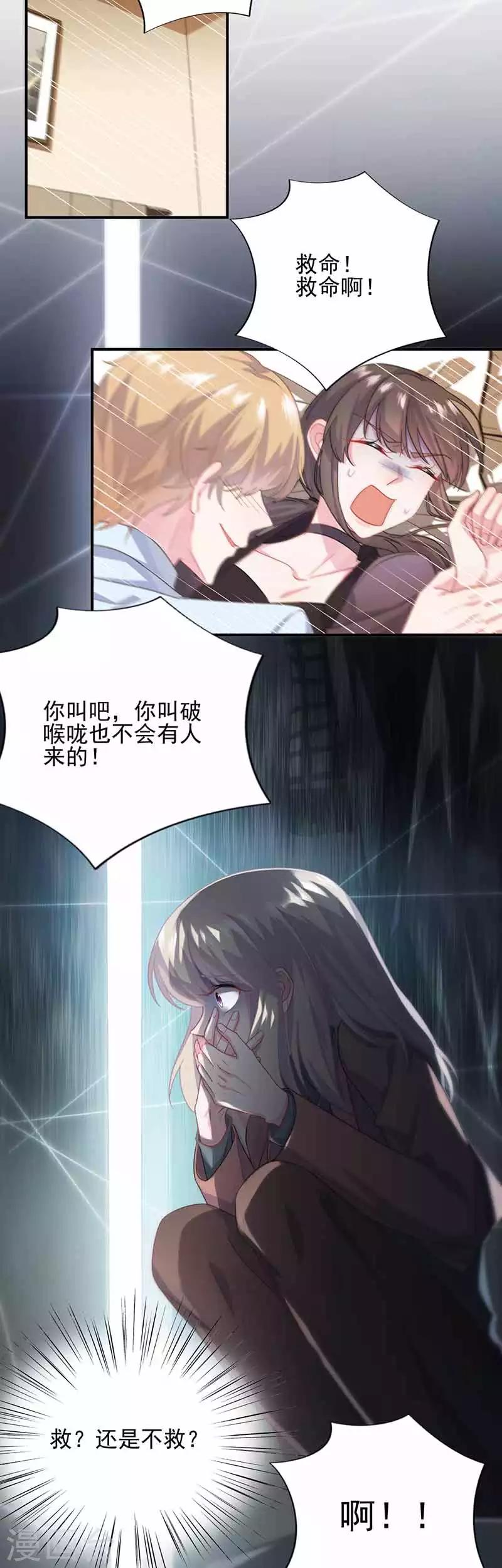 第2季108话-第274话