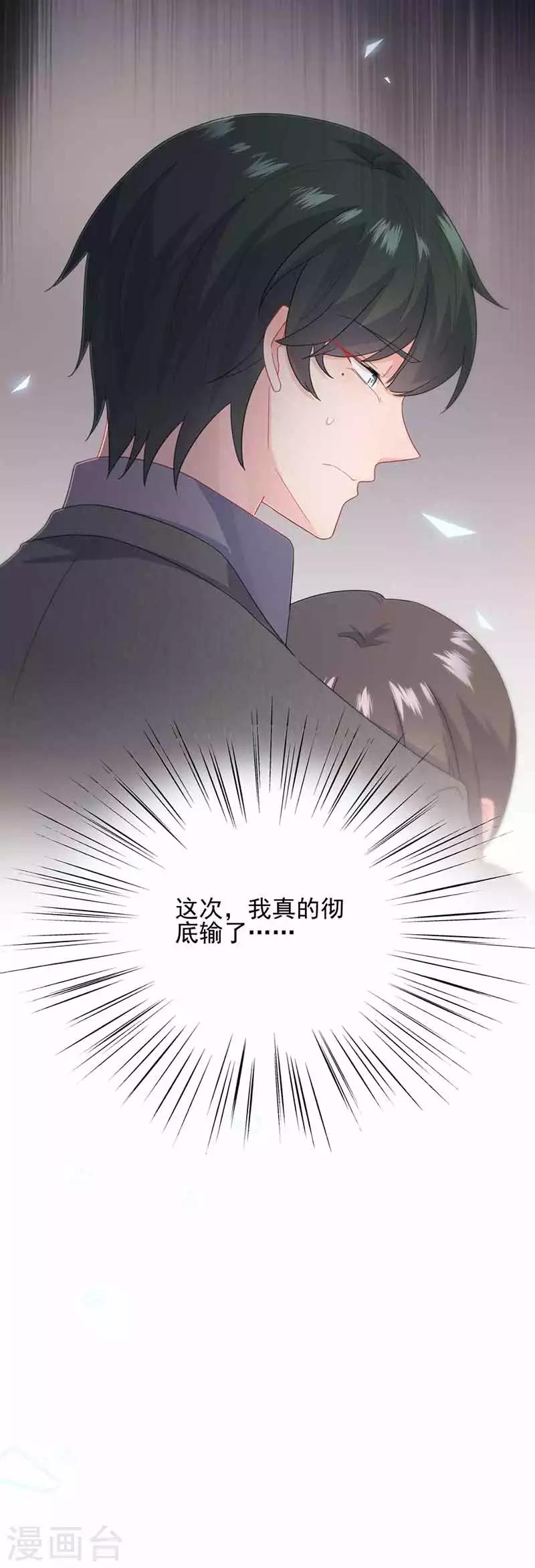 第2季108话-第274话