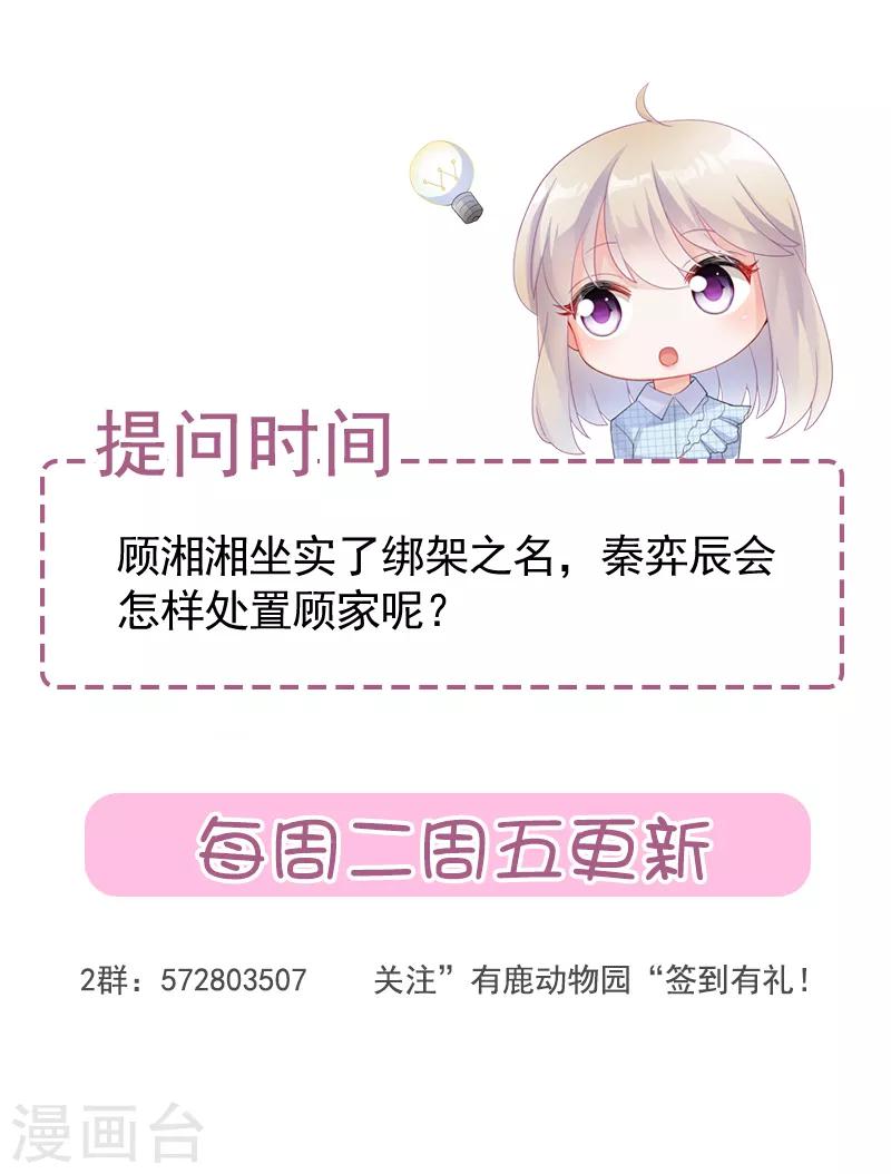 第2季108话-第274话