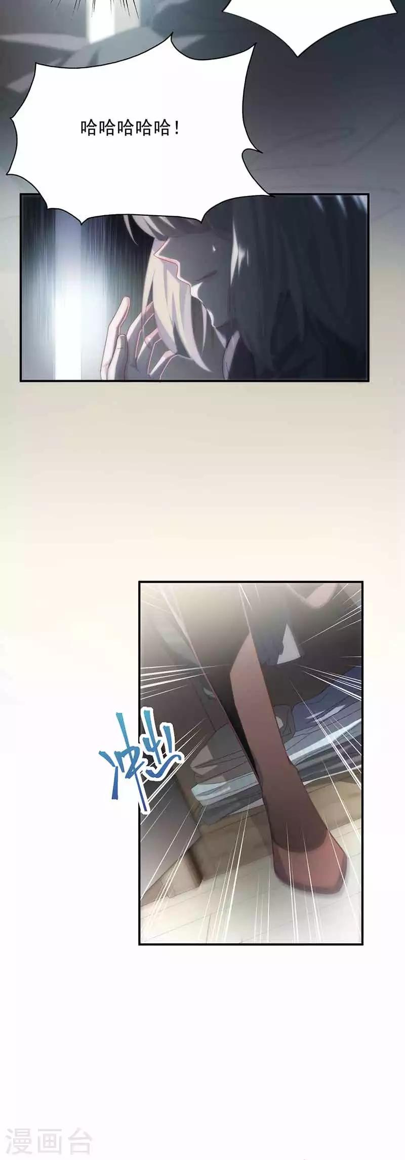 第2季108话-第274话