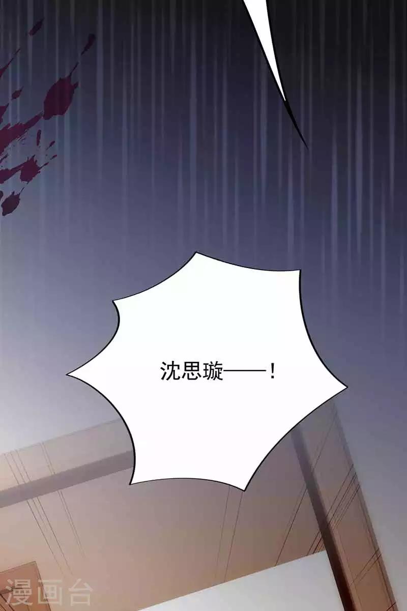 第2季108话-第274话
