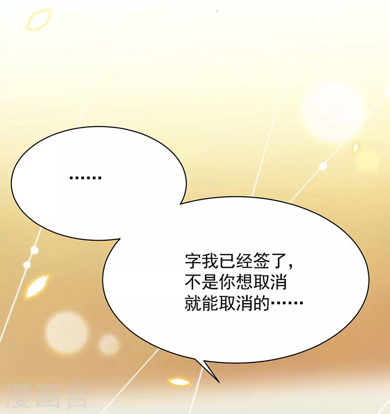 第2季110话-第276话