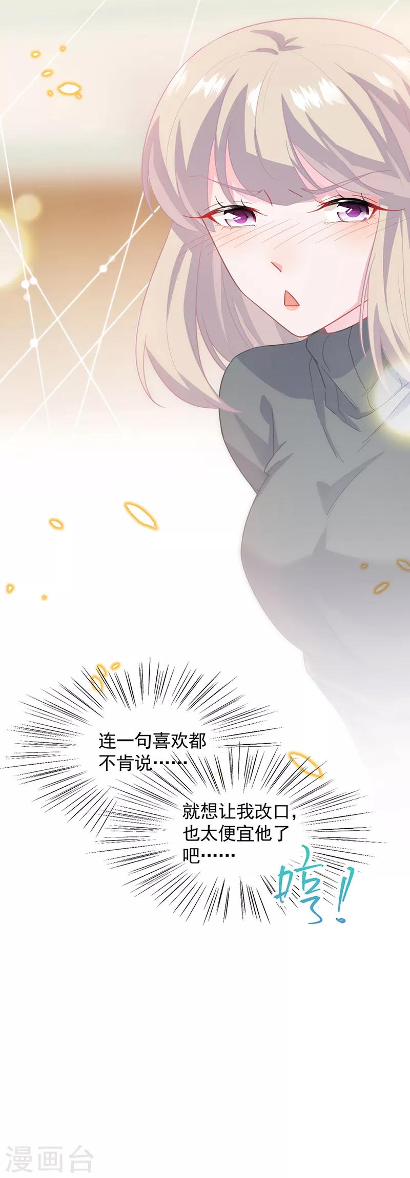 第2季110话-第276话