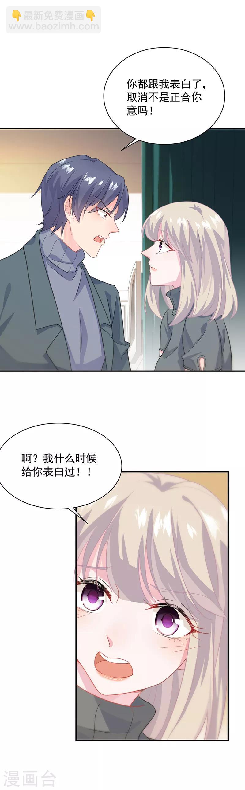 第2季110话-第276话