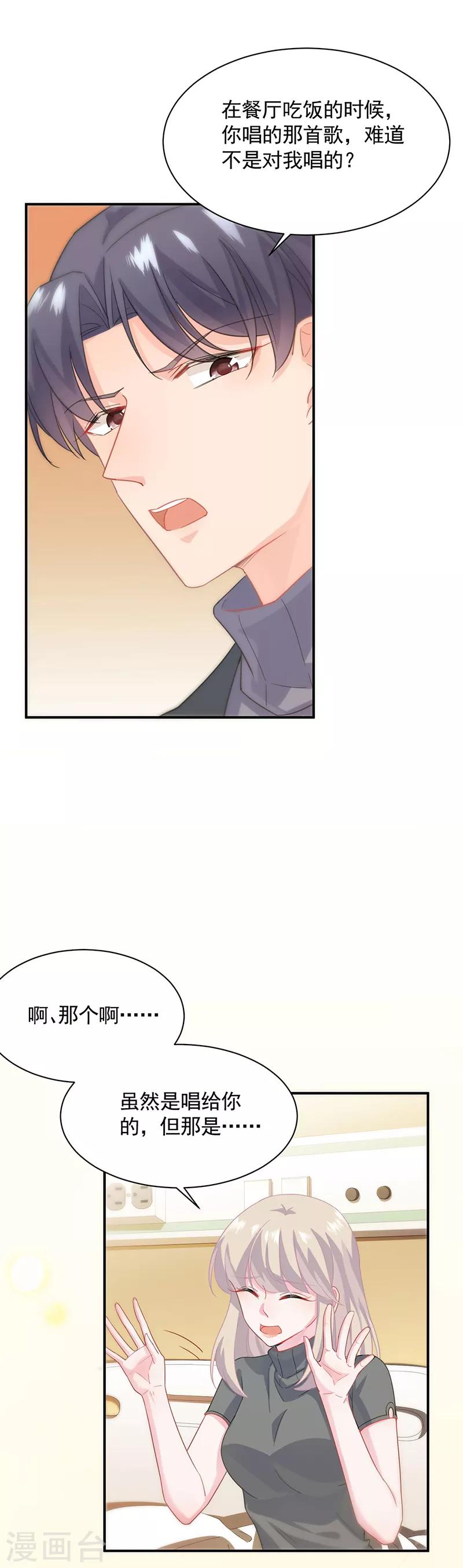 第2季110话-第276话