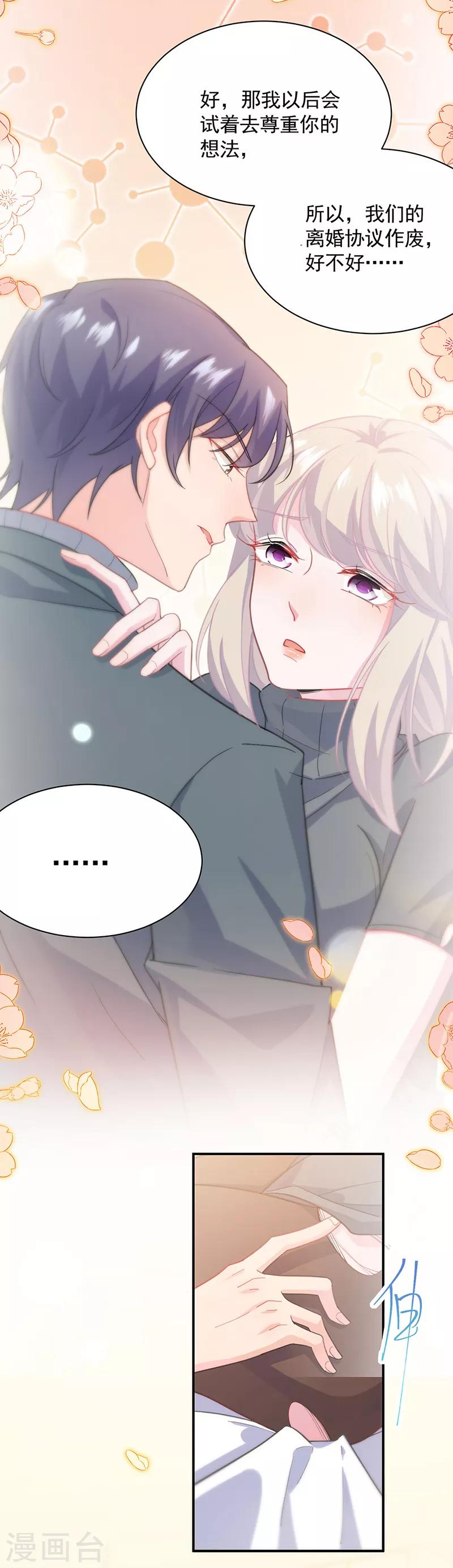 第2季110话-第276话