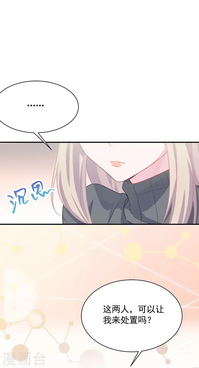 第2季110话-第276话