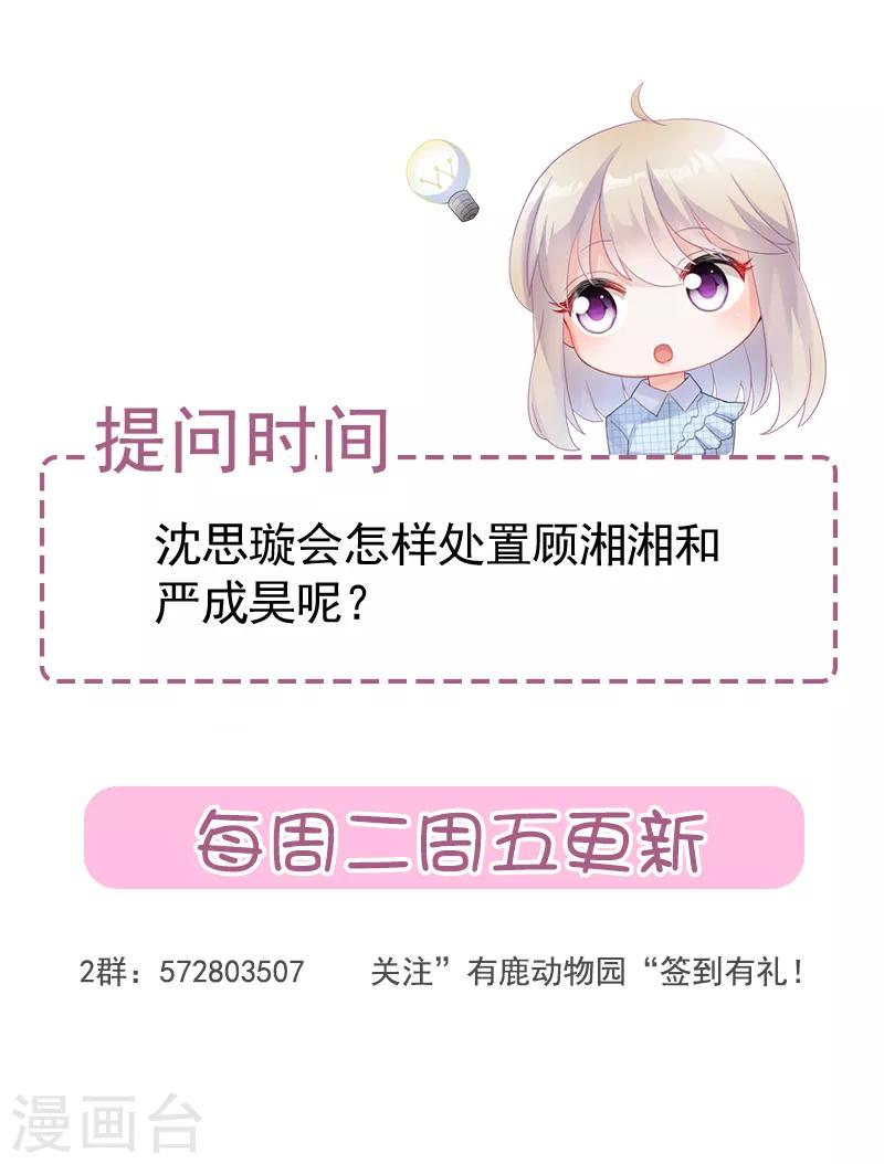 第2季110话-第276话