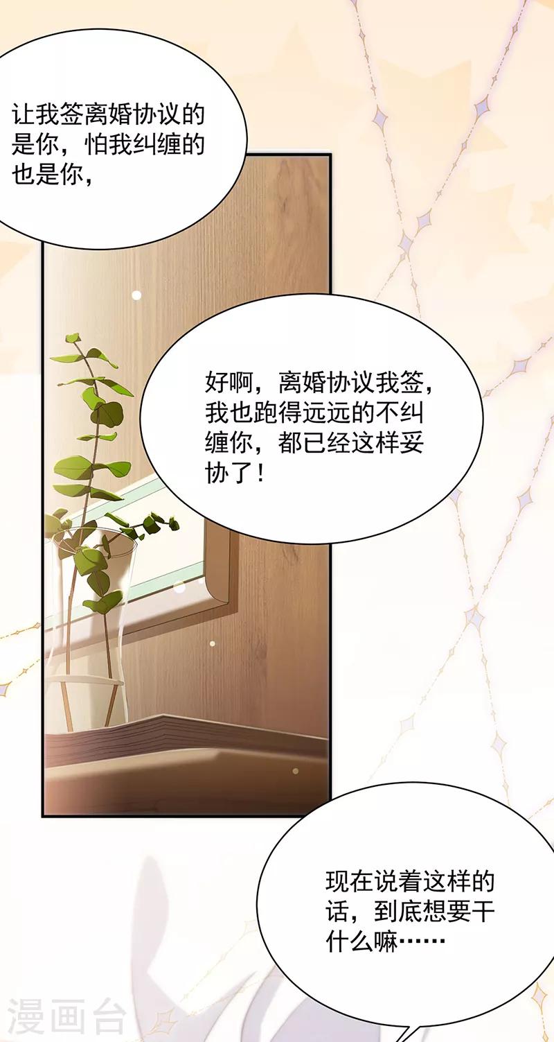第2季110话-第276话