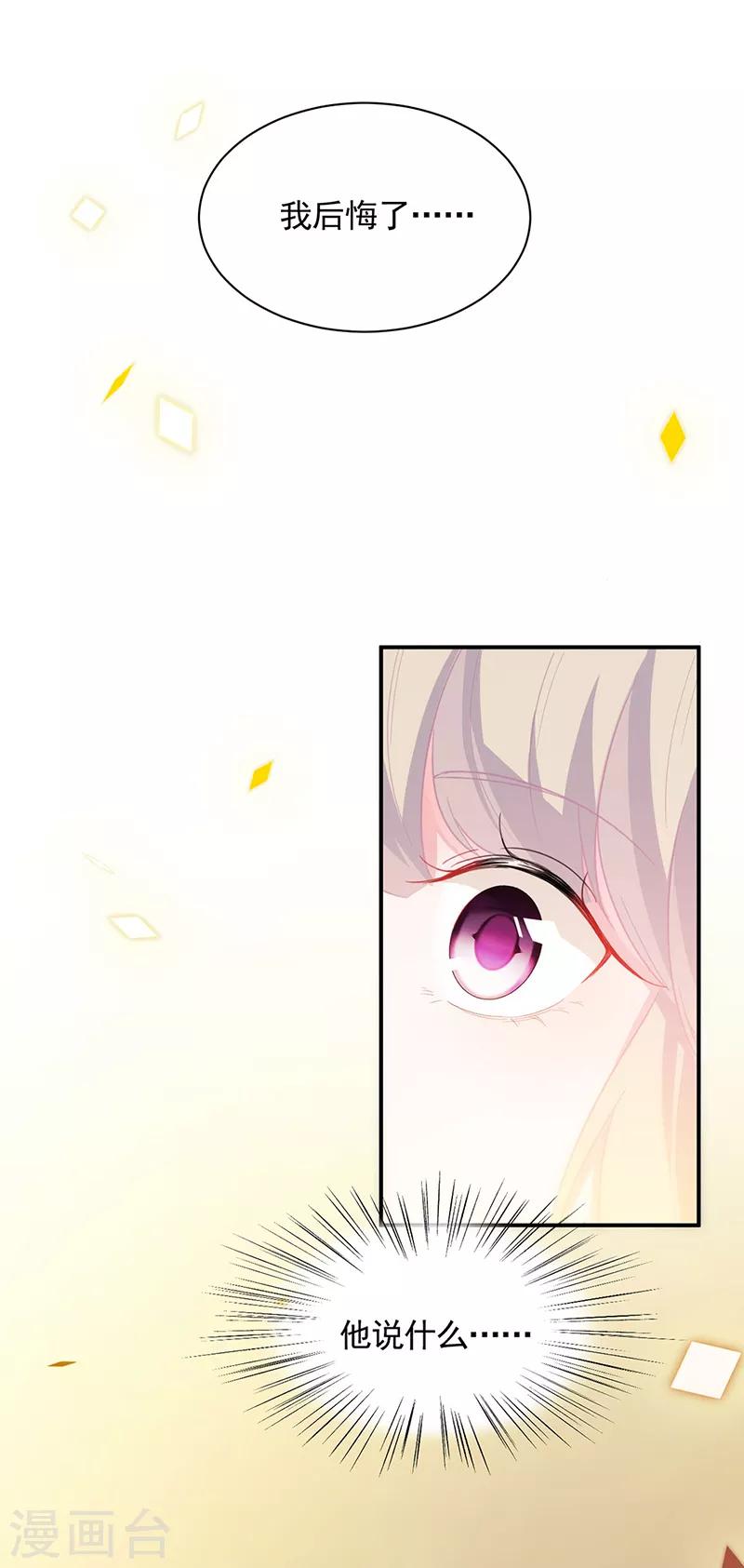 第2季110话-第276话