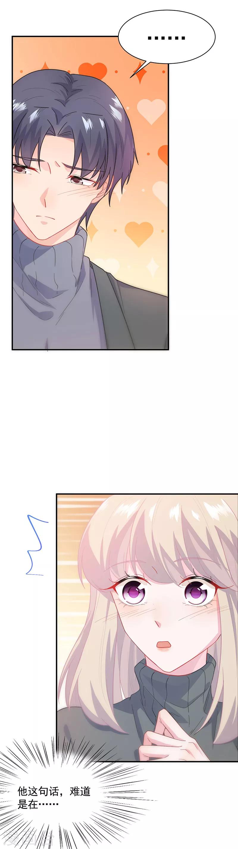 第2季110话-第276话
