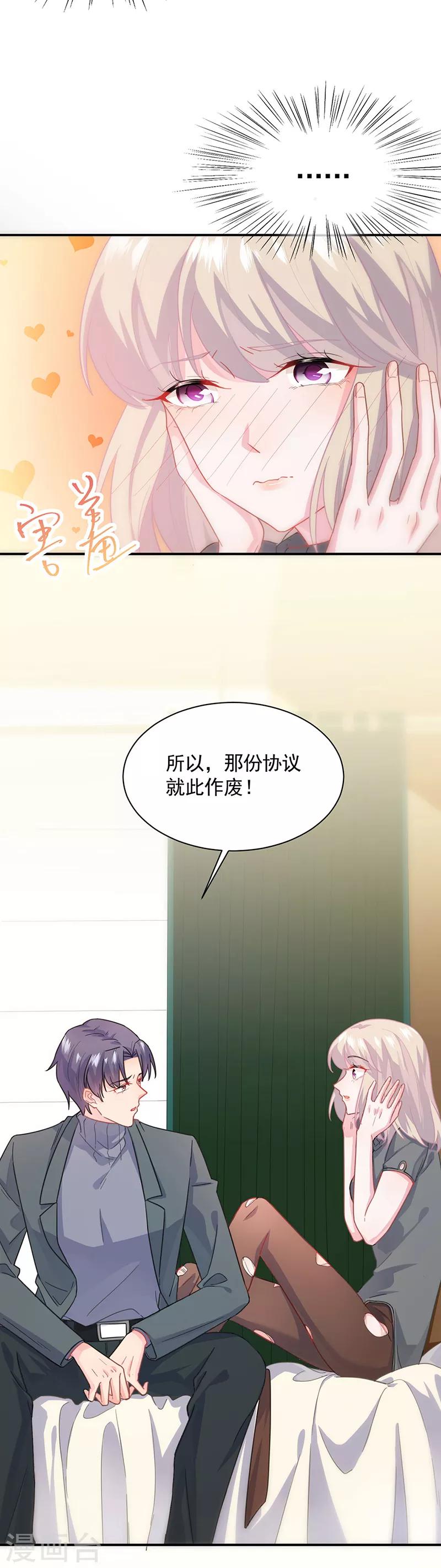 第2季110话-第276话