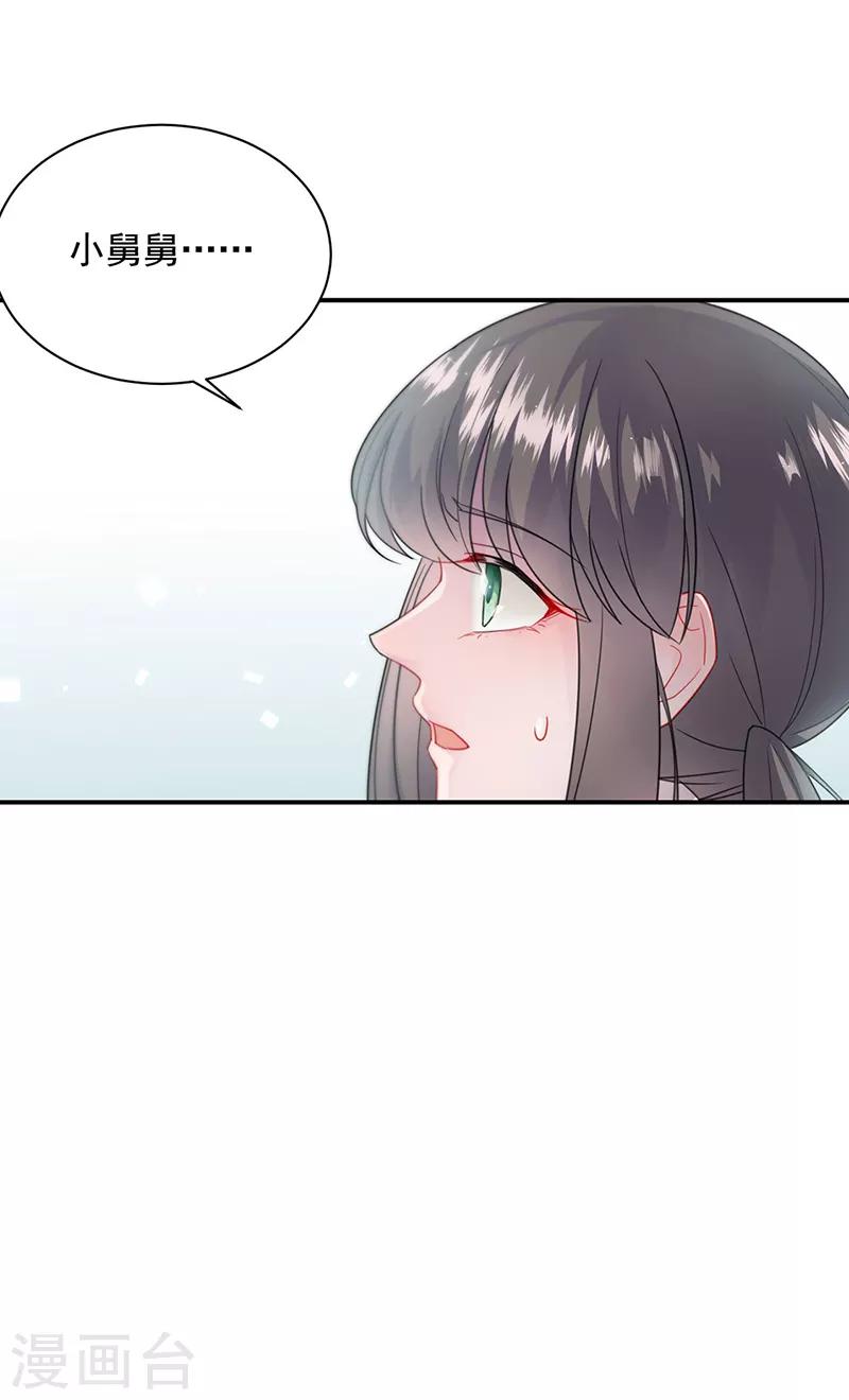 第2季112话-第278话