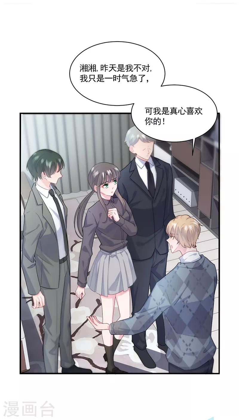第2季112话-第278话