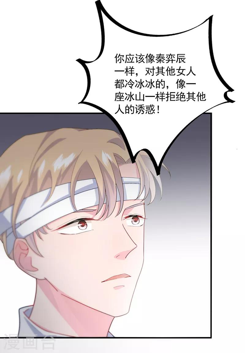 第2季112话-第278话