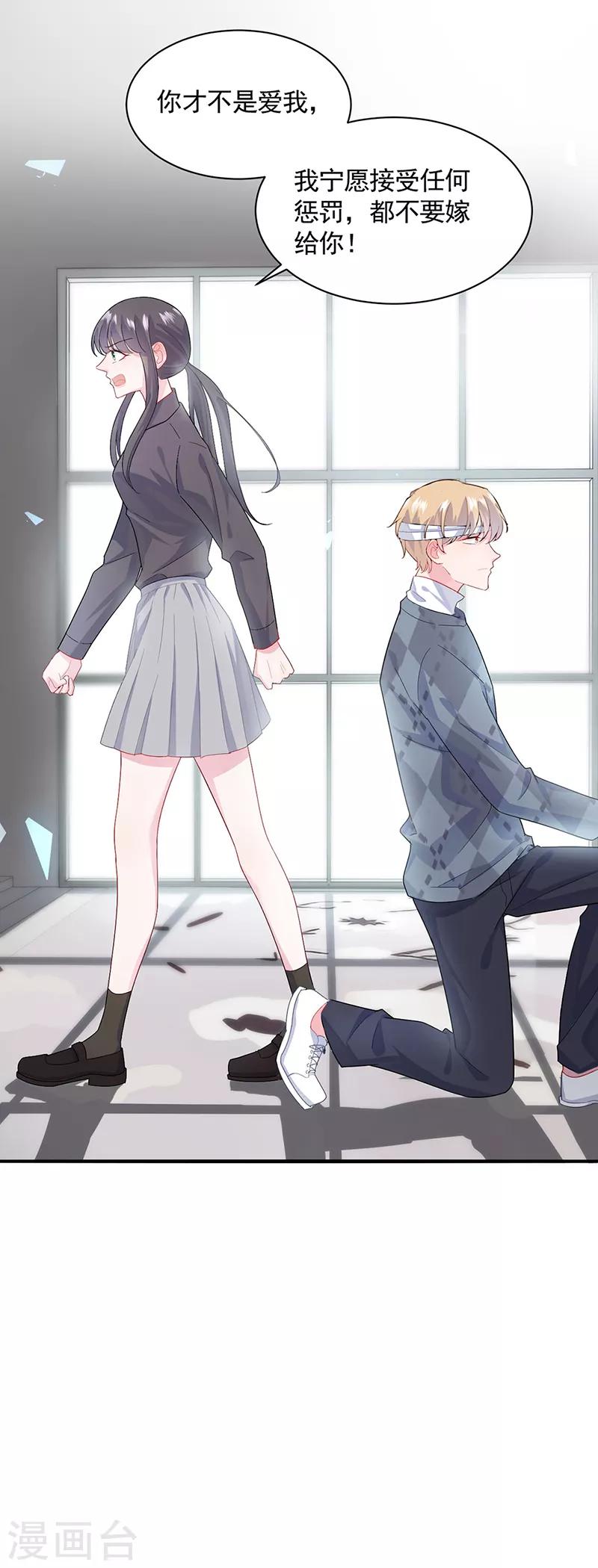 第2季112话-第278话