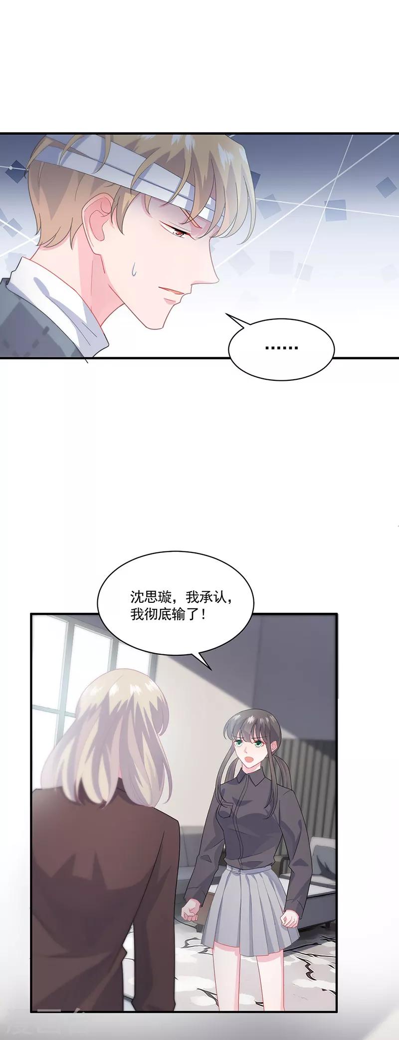 第2季112话-第278话