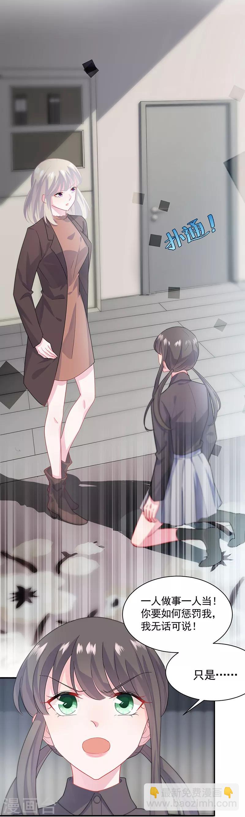 第2季112话-第278话