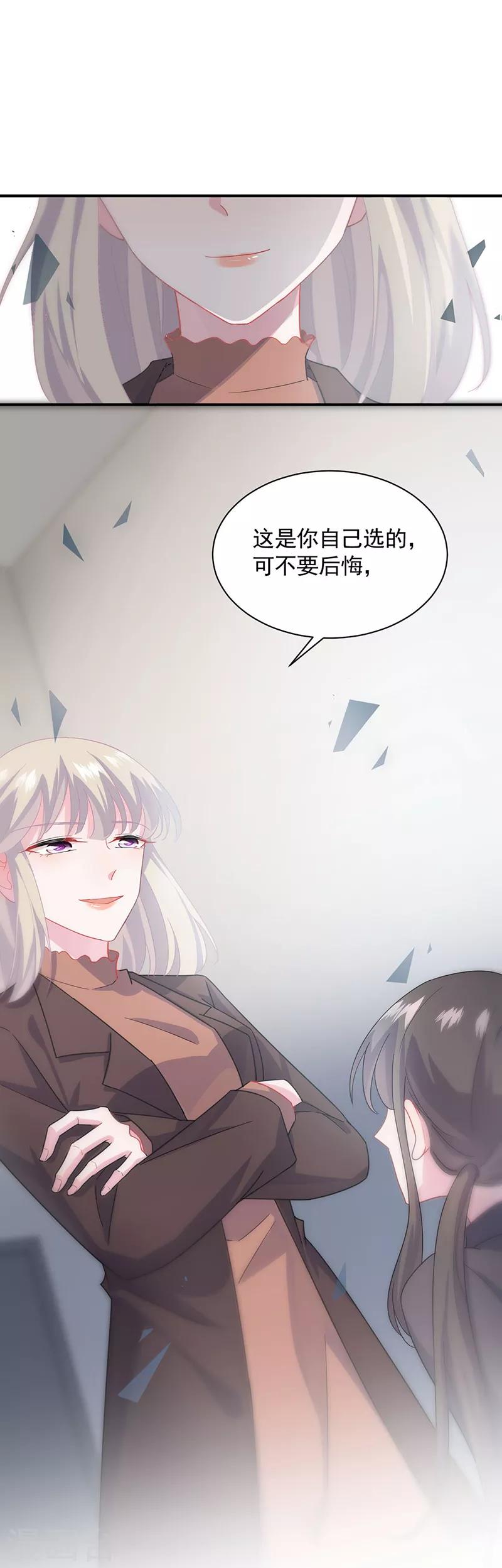 第2季112话-第278话