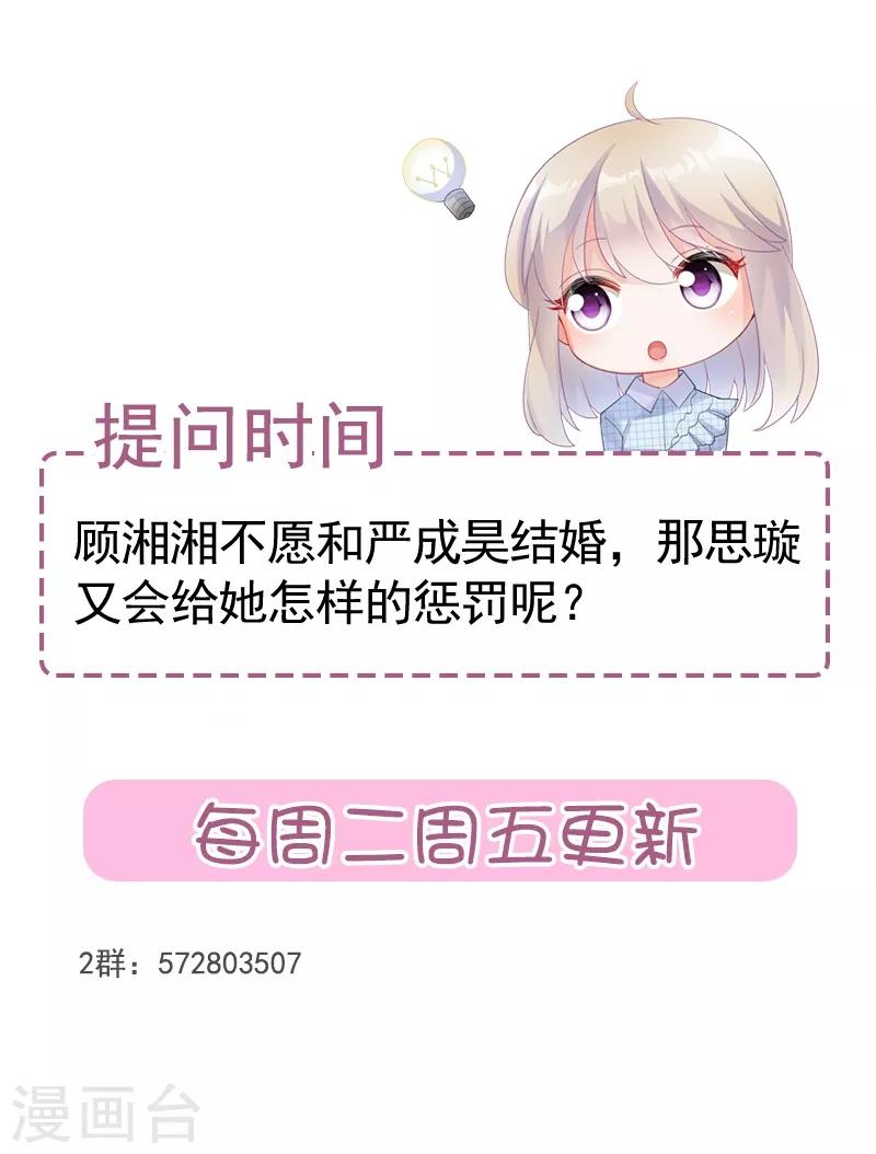 第2季112话-第278话