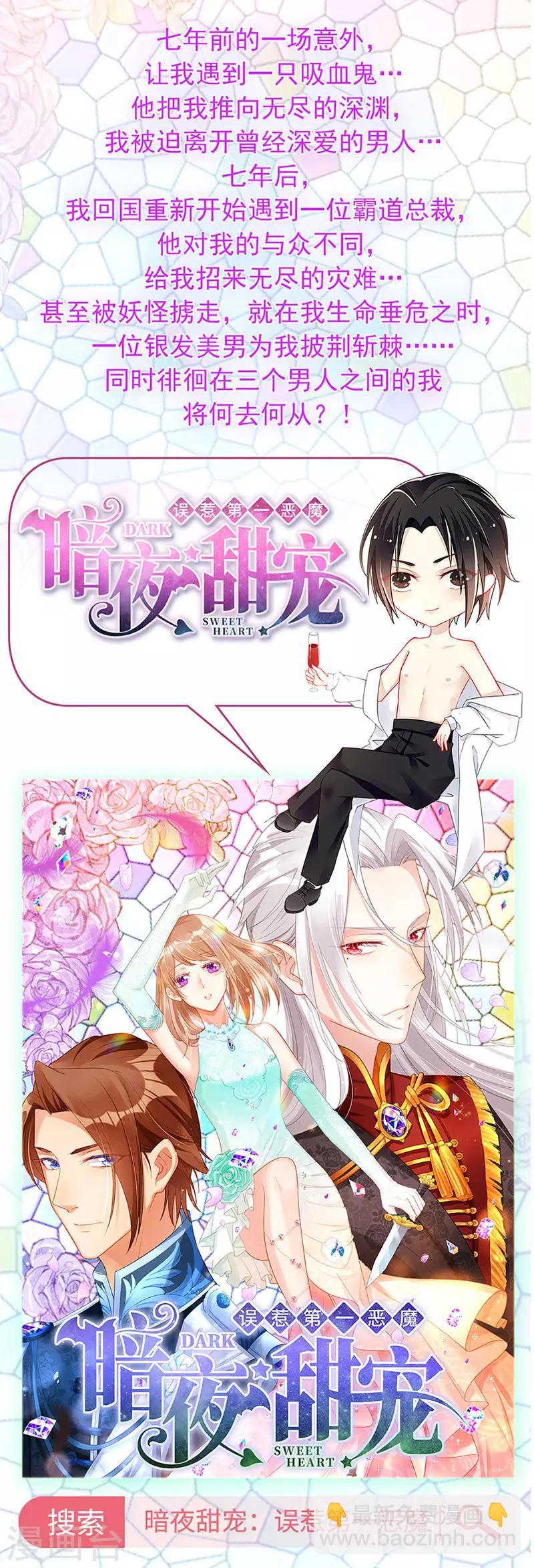 第2季112话-第278话