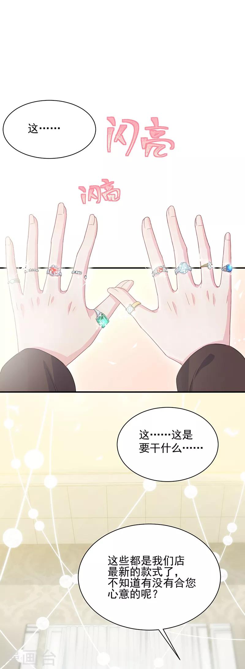 第2季114话-第280话