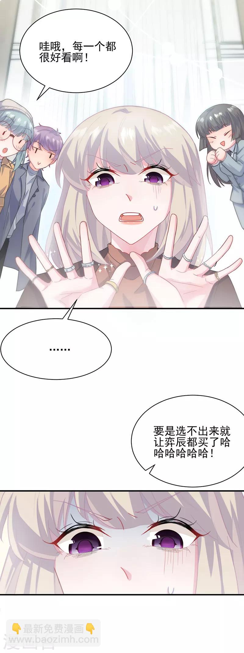 第2季114话-第280话