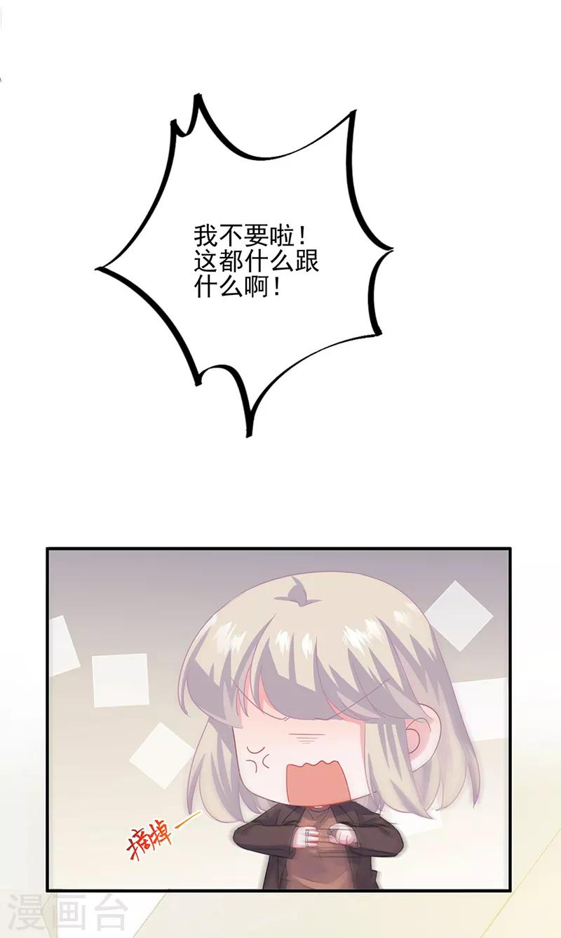 第2季114话-第280话
