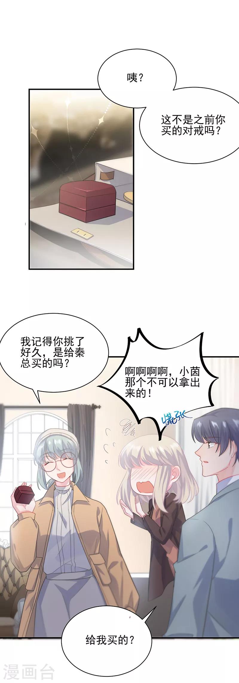 第2季114话-第280话
