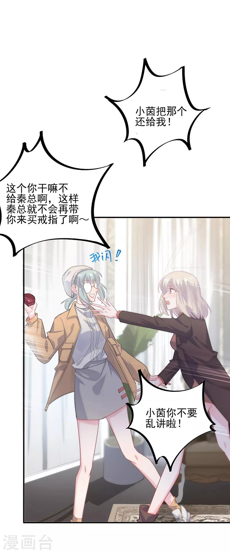 第2季114话-第280话