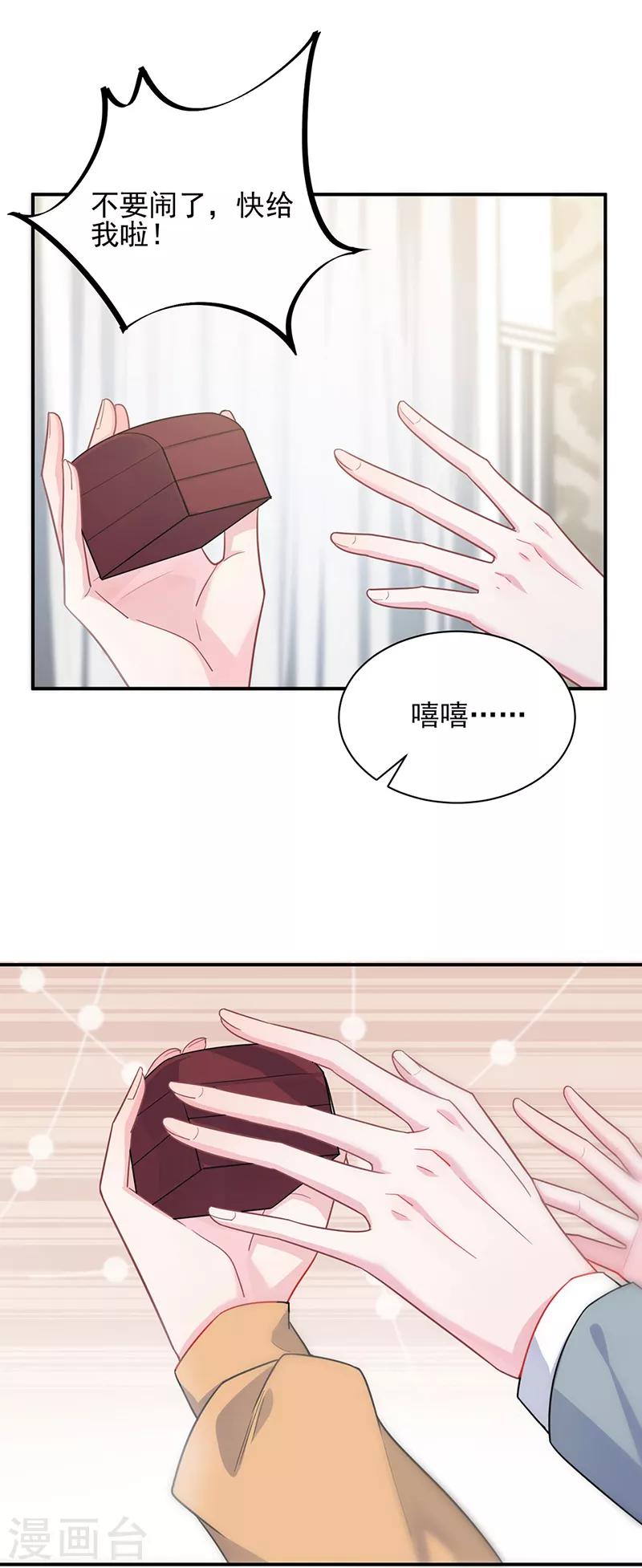 第2季114话-第280话