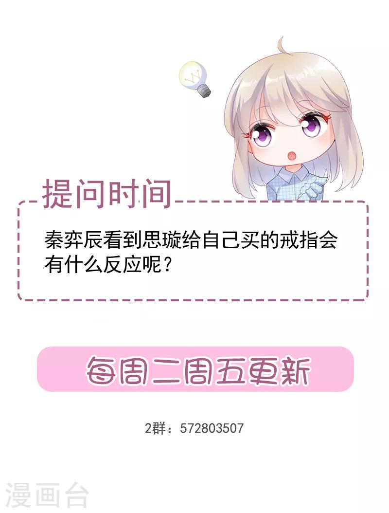 第2季114话-第280话