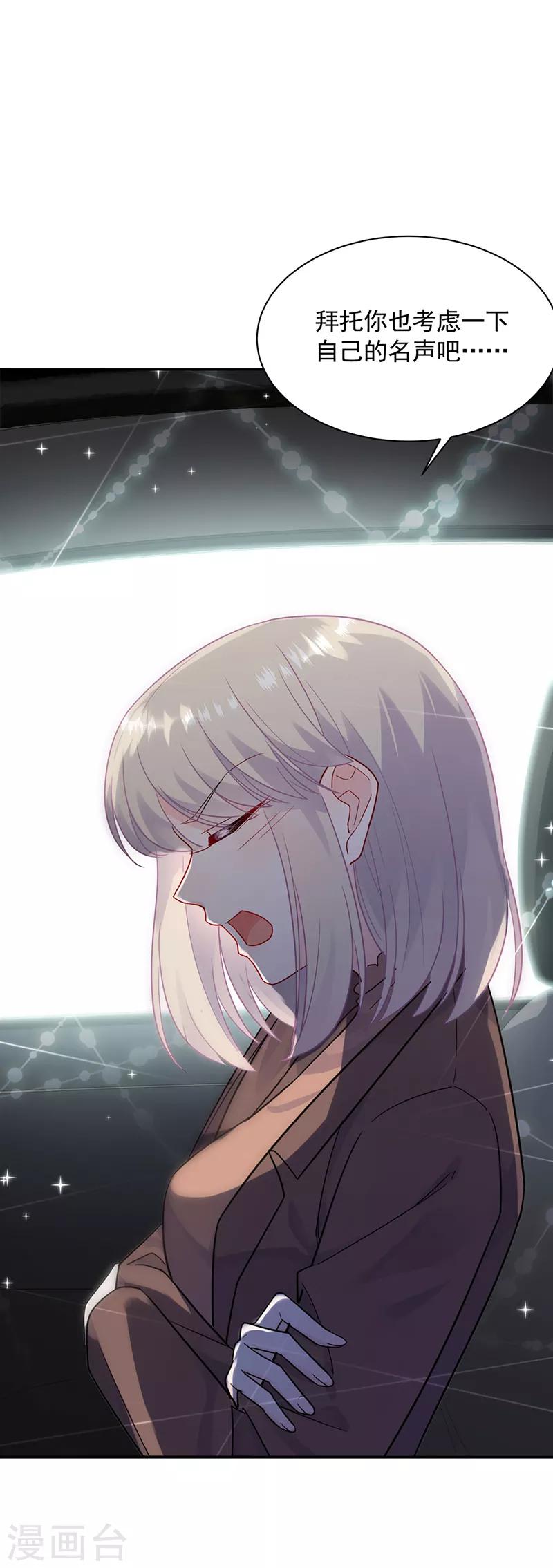 第2季114话-第280话
