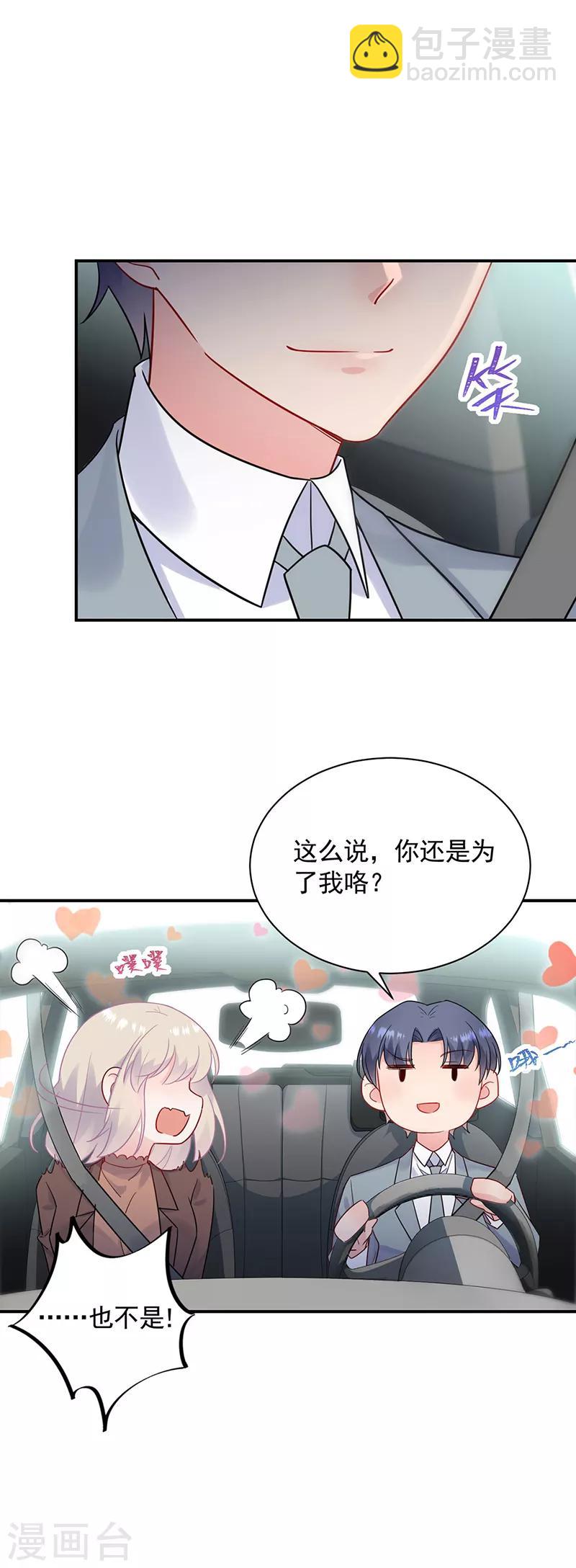 第2季114话-第280话