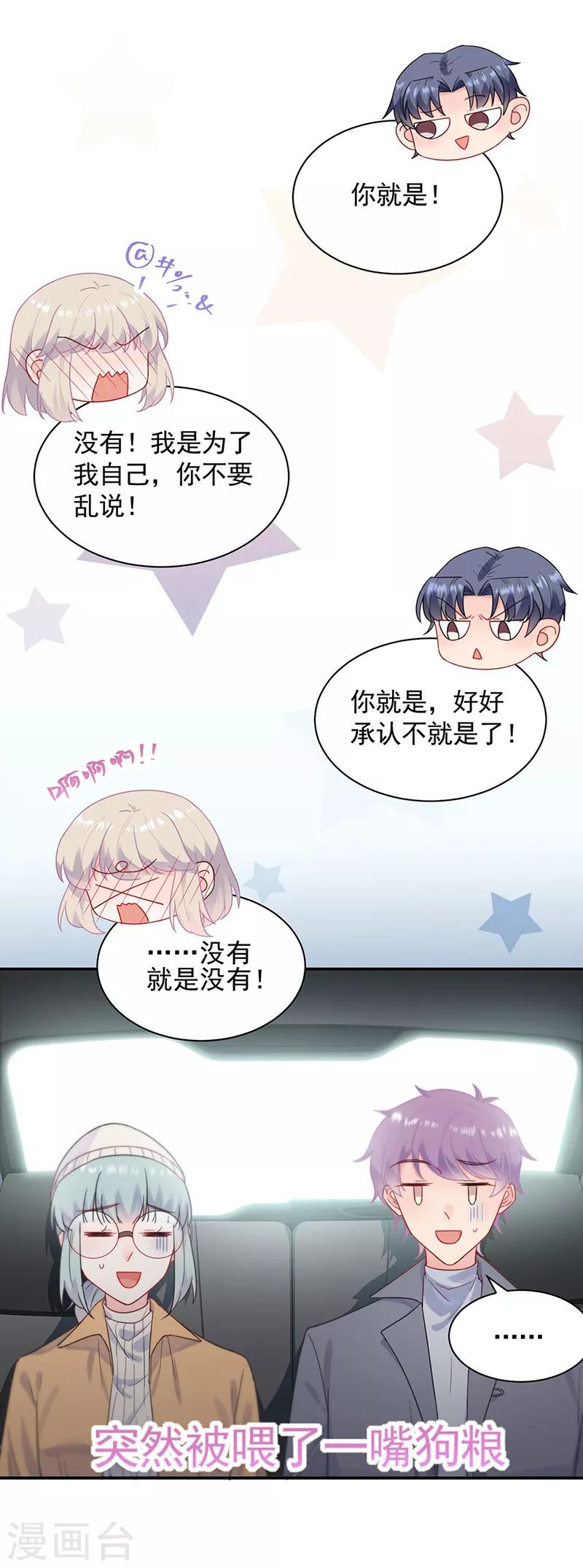 第2季114话-第280话