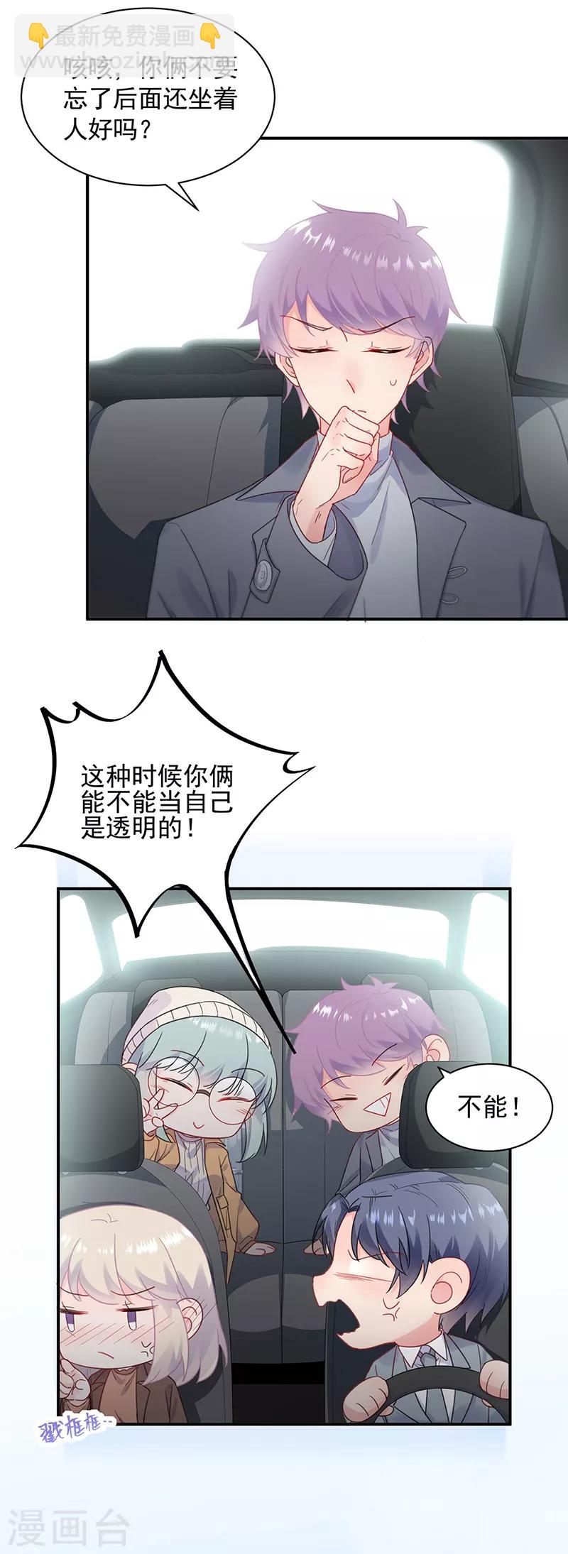 第2季114话-第280话