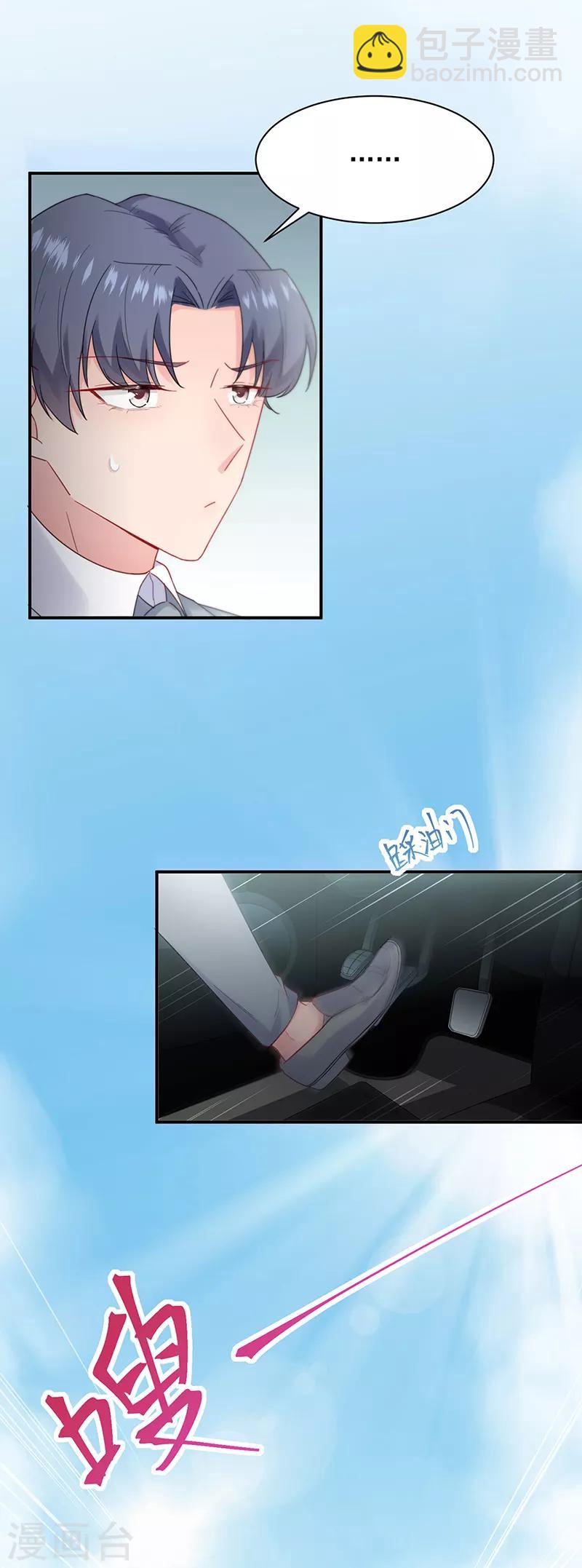 第2季114话-第280话