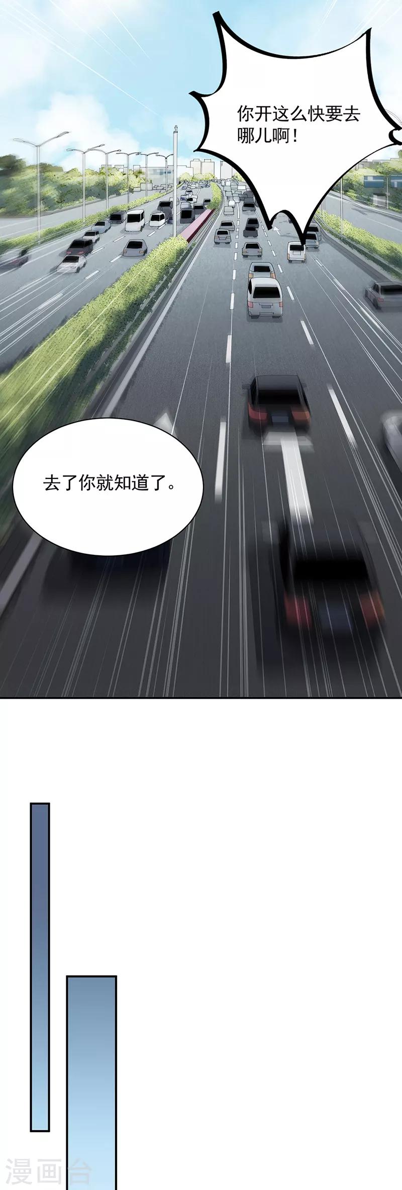 第2季114话-第280话