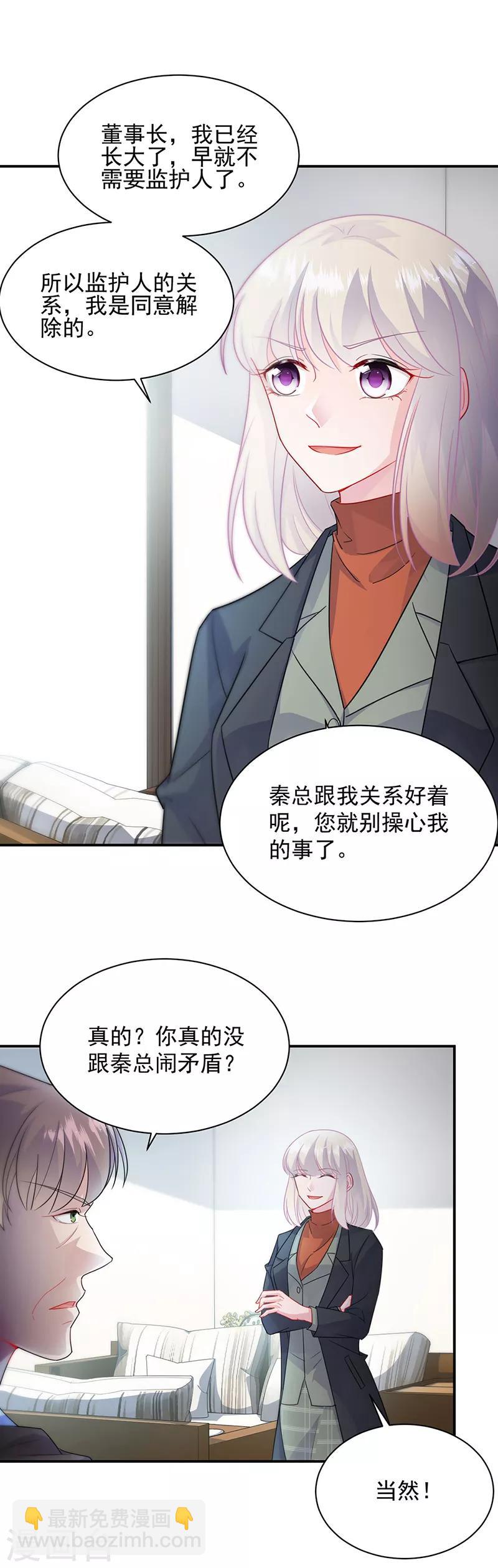第2季116话-第282话