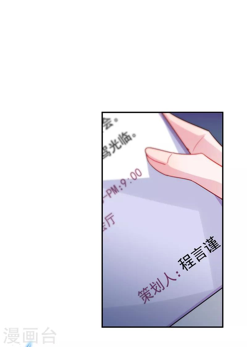 第2季116话-第282话