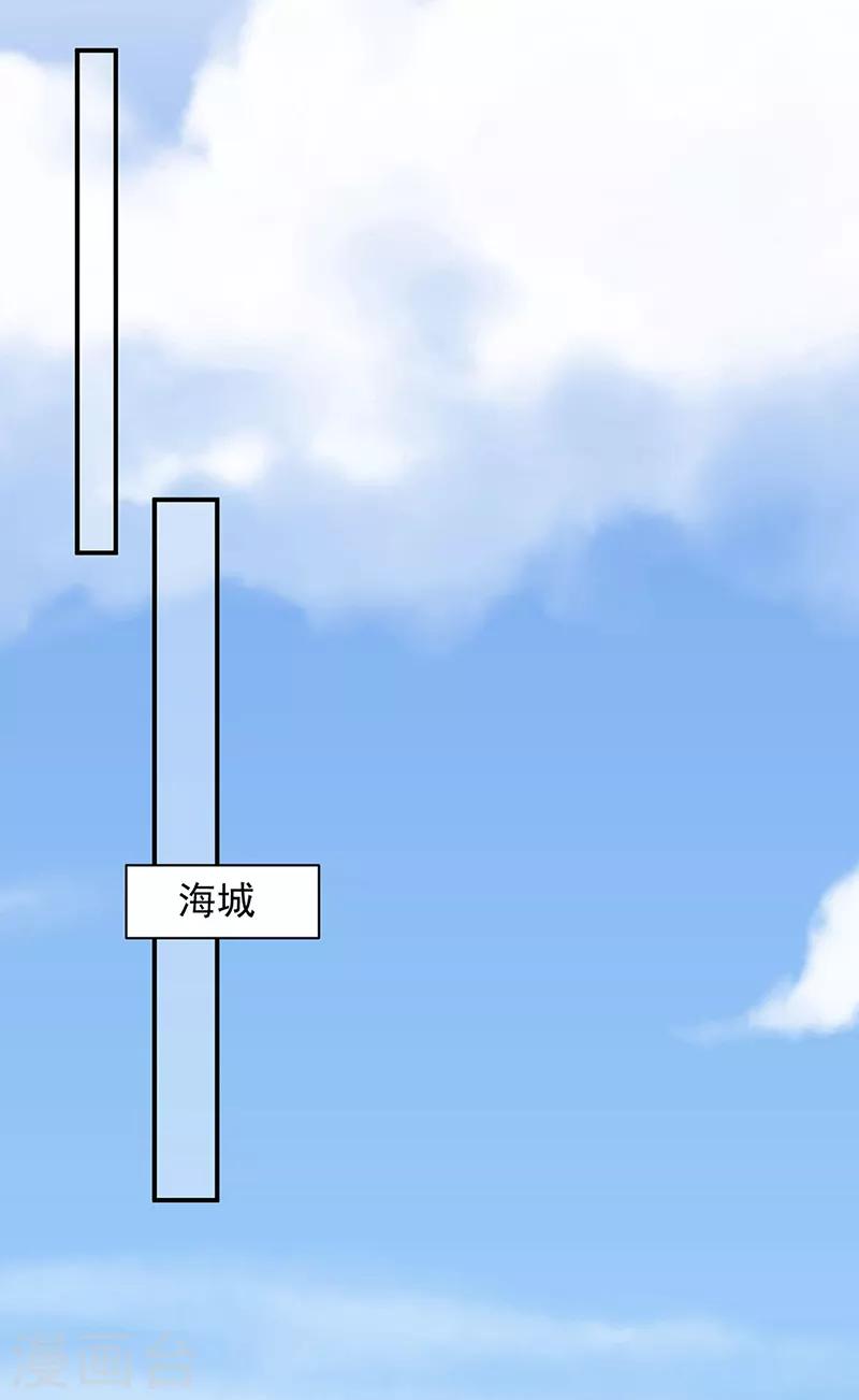 第2季116话-第282话