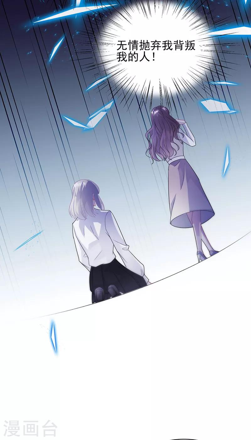 第2季116话-第282话