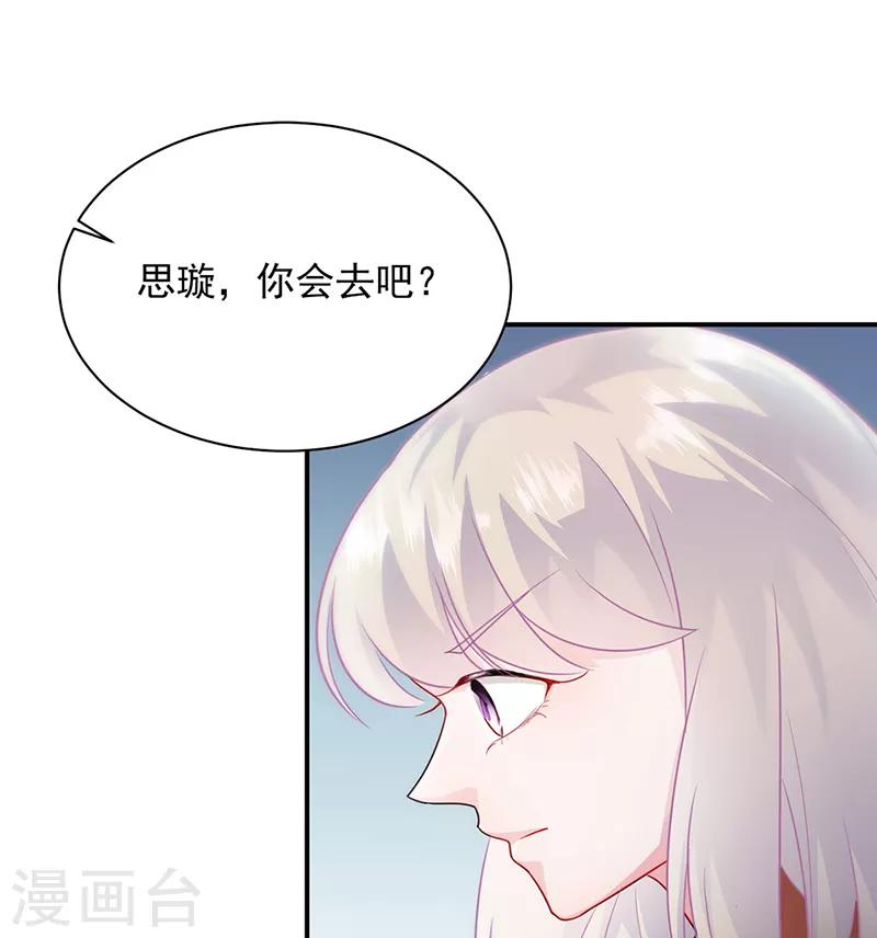 第2季116话-第282话