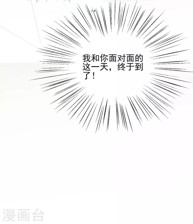 第2季116话-第282话