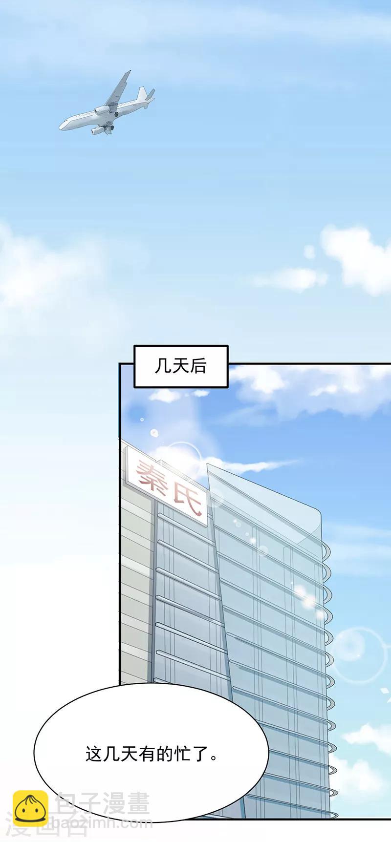 第2季116话-第282话