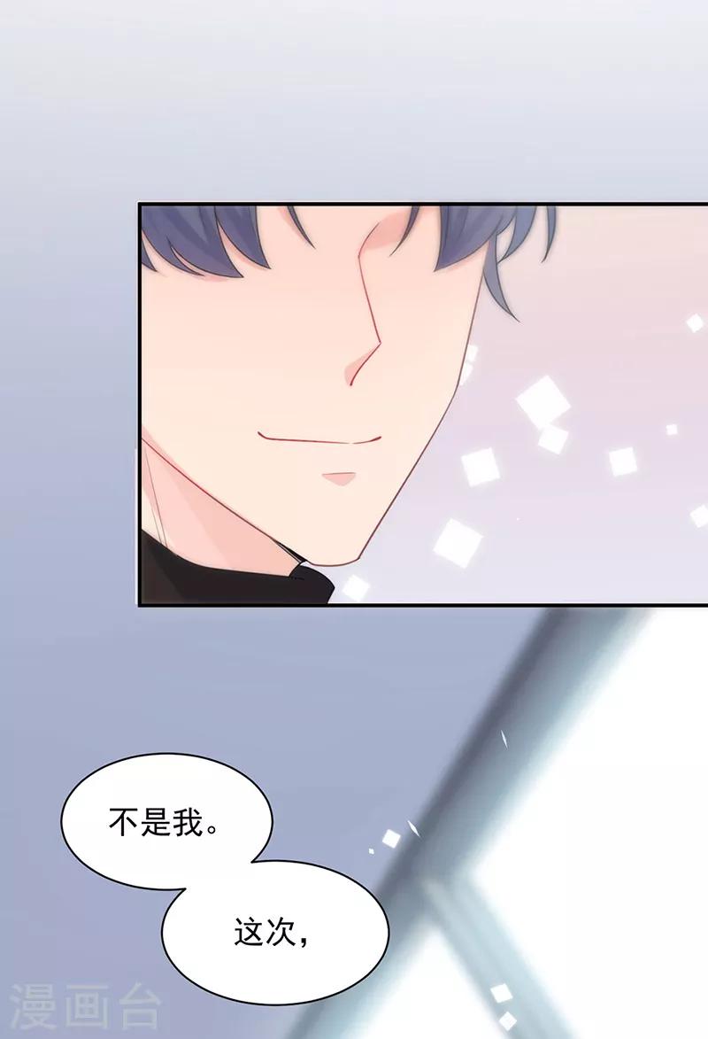 第2季116话-第282话